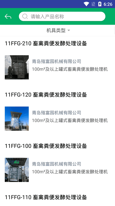 友谊赛前瞻：瑞士状态火热，澳大利亚能否提升进攻效率？